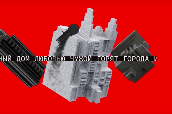 «Настала пора возвращаться домой»: Би-2 выпустили песню совместно с Оксимироном