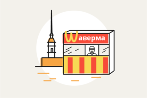 Как в Петербурге появилась шаверма и чем она отличается от московской, израильской и турецкой? Рассказывает историк кулинарии