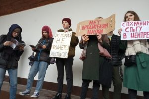 В Екатерингофском парке прошел митинг против переезда СПбГУ