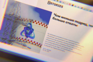 Телеканал «Дождь» и издание «Важные истории» включили в реестр СМИ-иноагентов