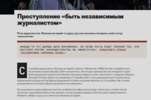 Устали от «ДАННОГО СООБЩЕНИЯ»? Вот плагин, который меняет вид плашки об иноагентстве