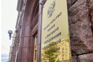 Фундаментальные научные исследования в регионах России нужно будет согласовывать с губернаторами