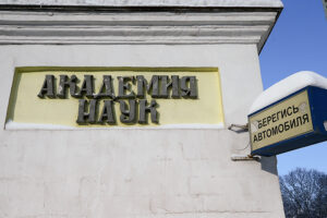 «Российская наука стала невидима». Ученые — про изоляцию от мирового исследовательского сообщества