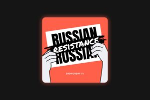Мы запустили Russian Resistance — англоязычный подкаст о тех, кто борется за свободу в России
