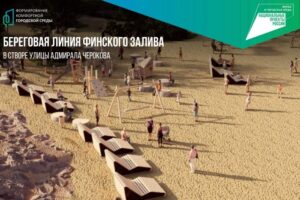 Набережную на Финском заливе в Красносельском районе планируют обустроить к августу