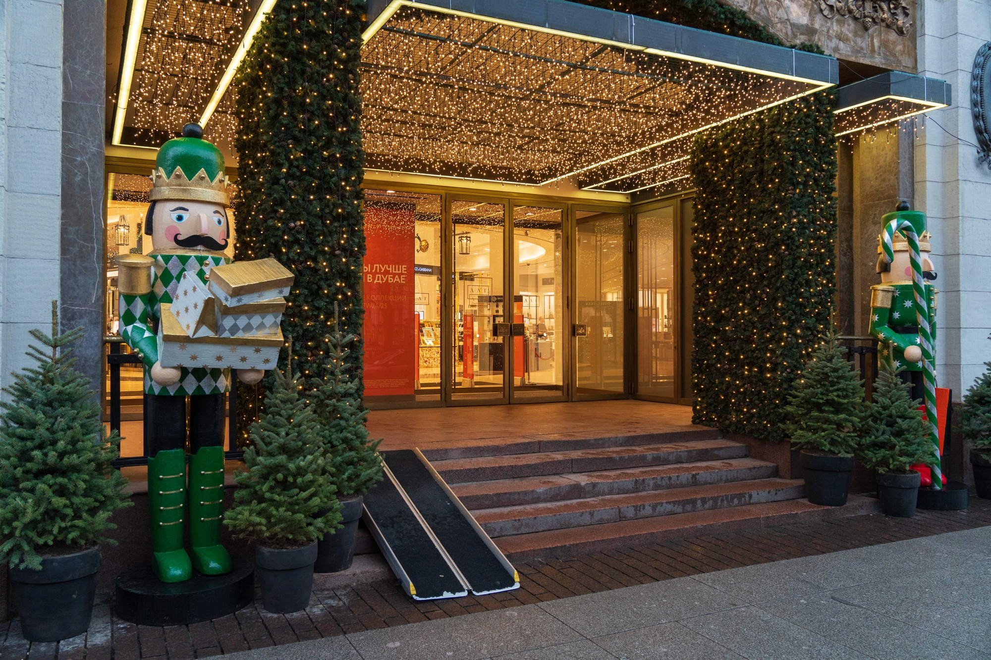 ДЛТ. Фото: «Бумага»