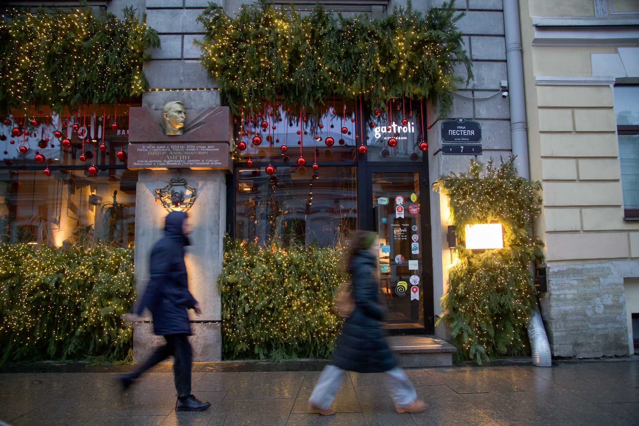 Gastroli. Фото: «Бумага»