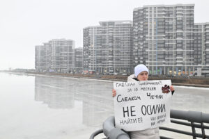 «Моих друзей никто не имеет права похищать и убивать». Лена Патяева уже больше года требует найти ее подругу Седу Сулейманову. А недавно даже вышла на акцию протеста в Грозном. Вот ее интервью