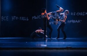 Новый сезон фестиваля Context, танц-драма по Гоголю и другие петербургские постановки с современным танцем