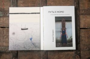 Зины о деревянных домах, новостройках, сотрудницах книжных и стихи на чековых лентах. Пять самодельных журналов с ярмарки в «Порядке слов»