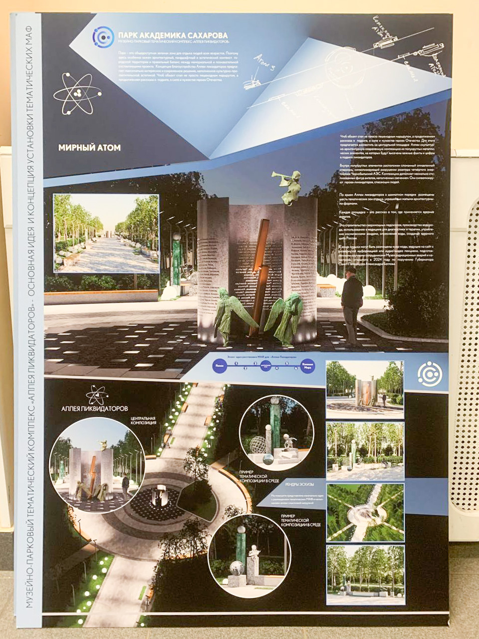 Фото: «Бумага»