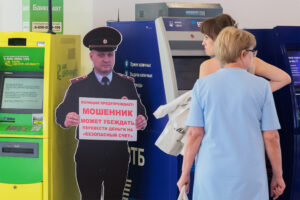 «Ваши деньги в опасности, продиктуйте код!» Как мошенники пытались обмануть наших читателей и их близких