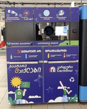 В тбилисских Carrefour появились автоматы для приема пластика и алюминия